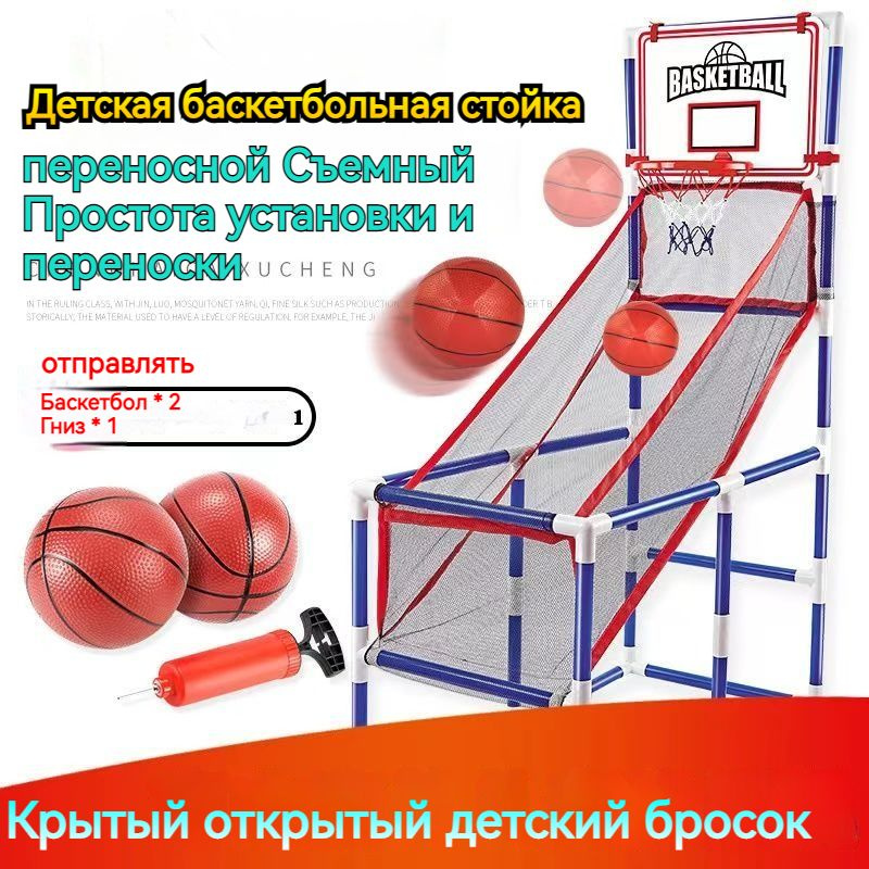 Баскетбольное кольцо WiMi для дома и улицы, спортивный уголок ...