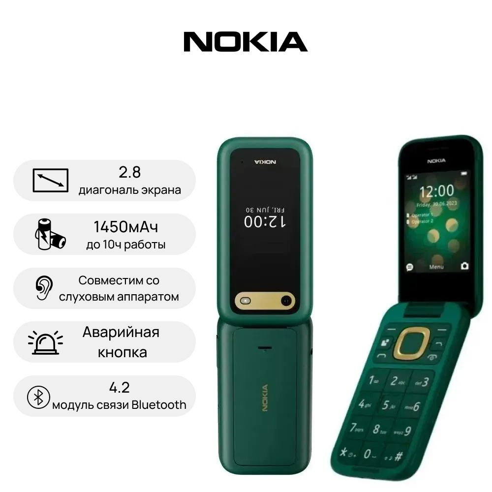 телефон nokia dual sim кнопочный (89) фото