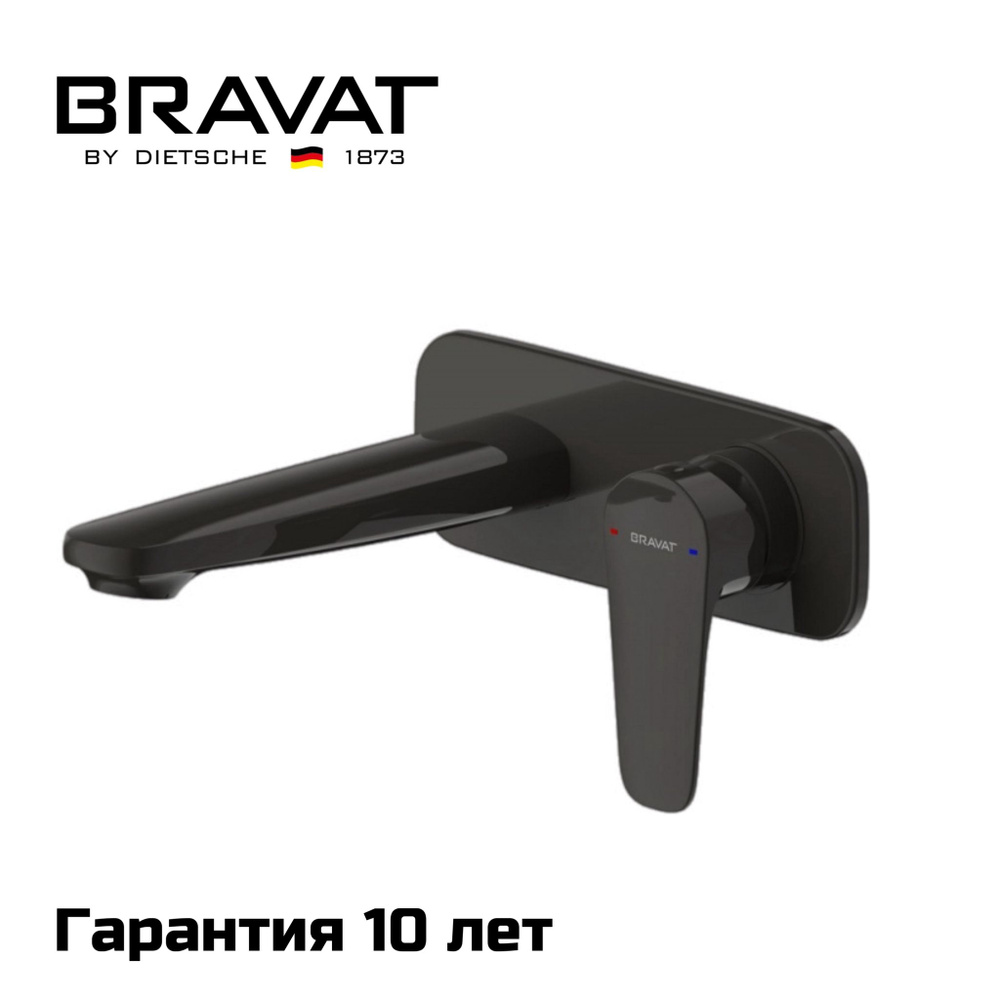 Встраиваемый смеситель настенный для раковины Bravat Source, P8173218BW-ENG, Латунь, Черный  #1