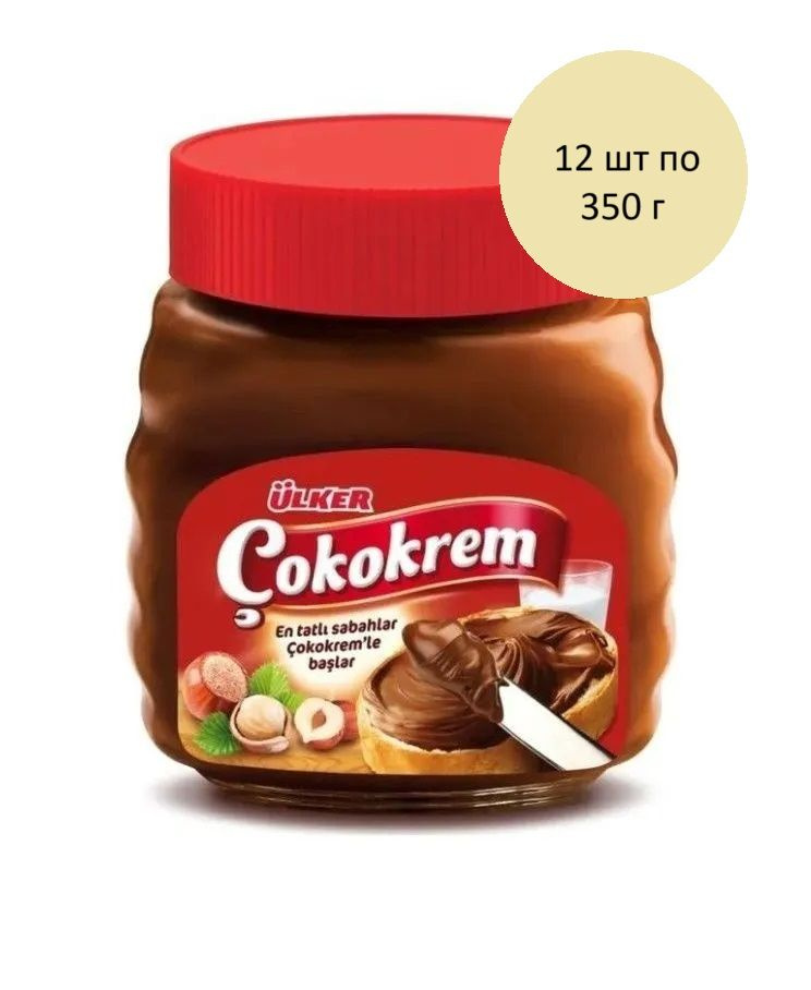 Шоколадная паста Ulker фундуковая Cokokrem 12 шт по 350 г, 1 блок #1