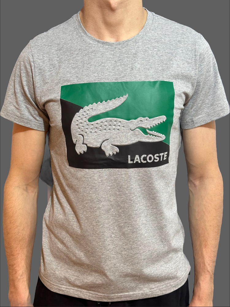 Футболка Lacoste #1