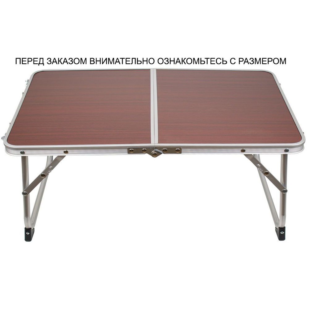 Столик складной туристический, коричневый д60*ш40*в25см - купить с ...