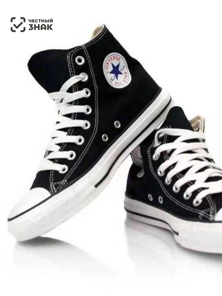 Converse Chuck Taylor All Star