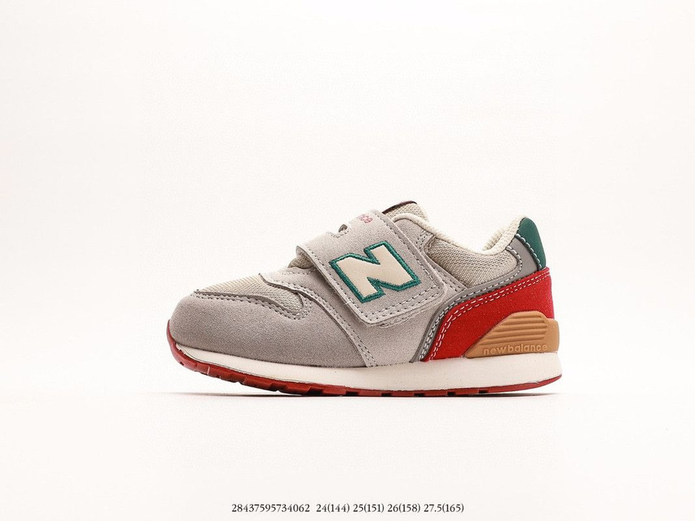 Кроссовки New Balance #1