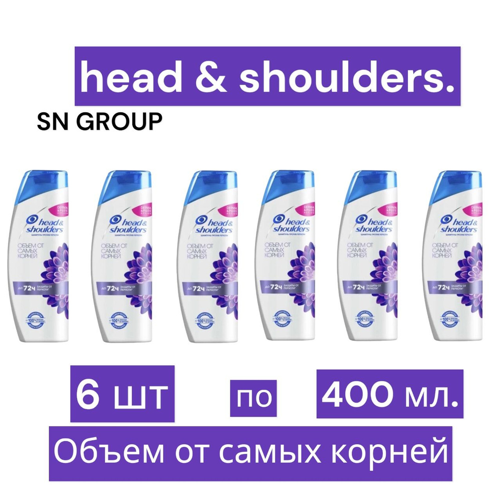 Head&Shoulders Шампунь для волос, 400 мл - купить с доставкой по ...
