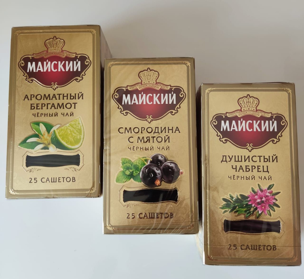 Чай МАЙСКИЙ 3 шт по 25 сашетов - купить с доставкой по выгодным ценам в ...