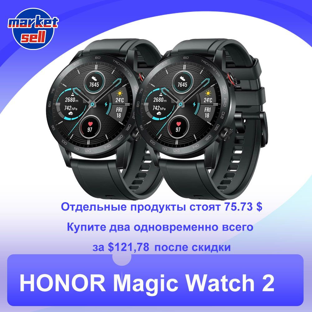 Купить смарт-часы Honor Magic Watch 2 глобальная версия, экран 1.39