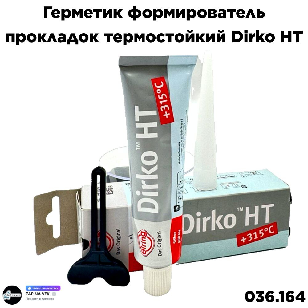 Автомобильный герметик 70 мл DIRKO HT 036.164 Герметик автомобильный (формирователь прокладок) Elring #1