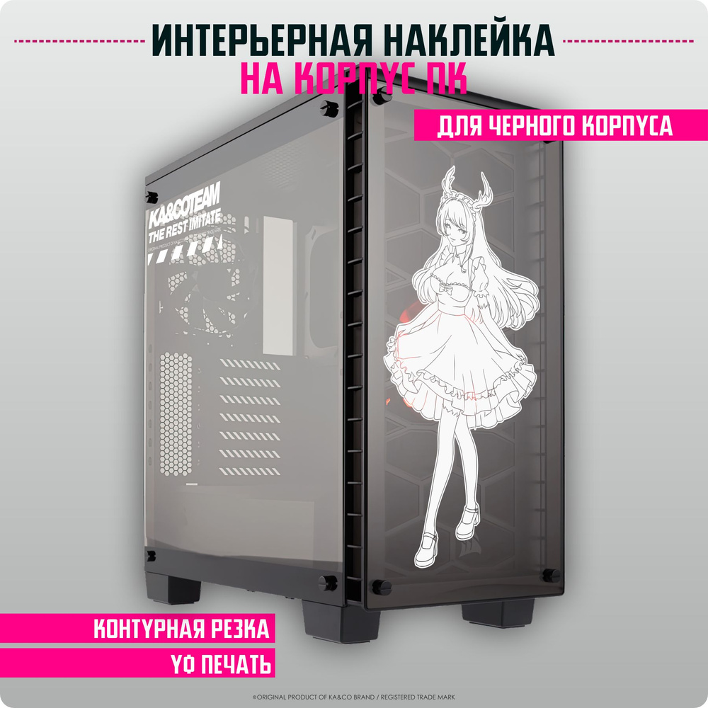 Наклейки на ПК корпус ноутбук аниме тян купить c доставкой на OZON по ...