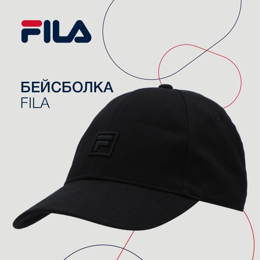 Бейсболка Fila #1