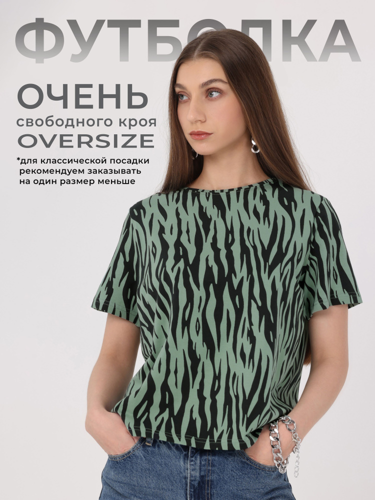 Футболка CHELEBI TEXTILE #1