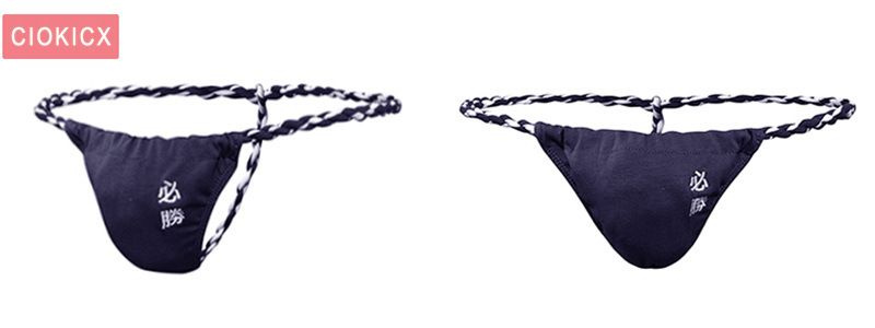 Трусы #1