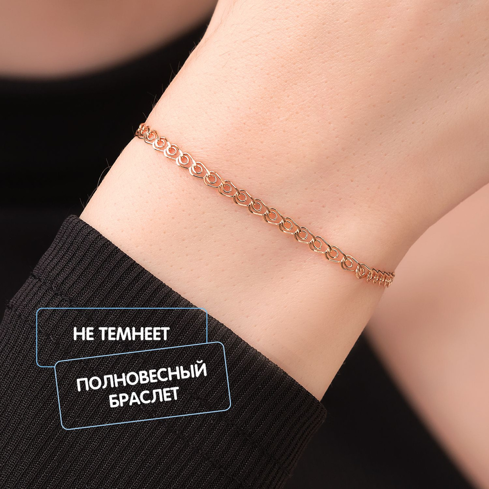 Mayflower Jewelry Браслет серебро 925 на руку ювелирный тонкий #1