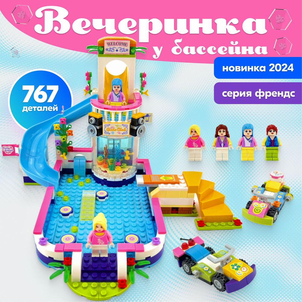 Lego friends 41313 deals