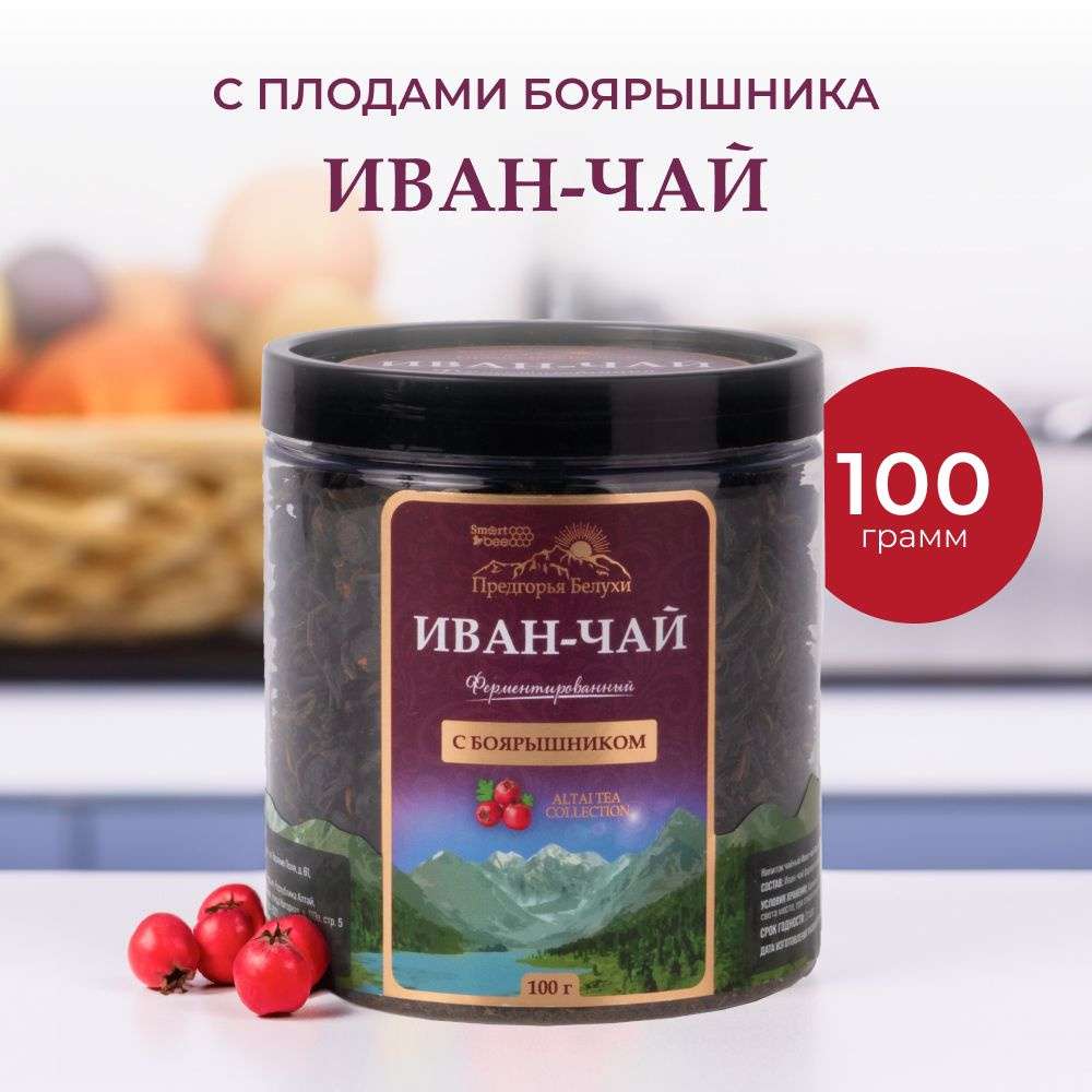 Чай Иван чай ферментированный с боярышником Предгорья Белухи, 100 гр  листовой чай