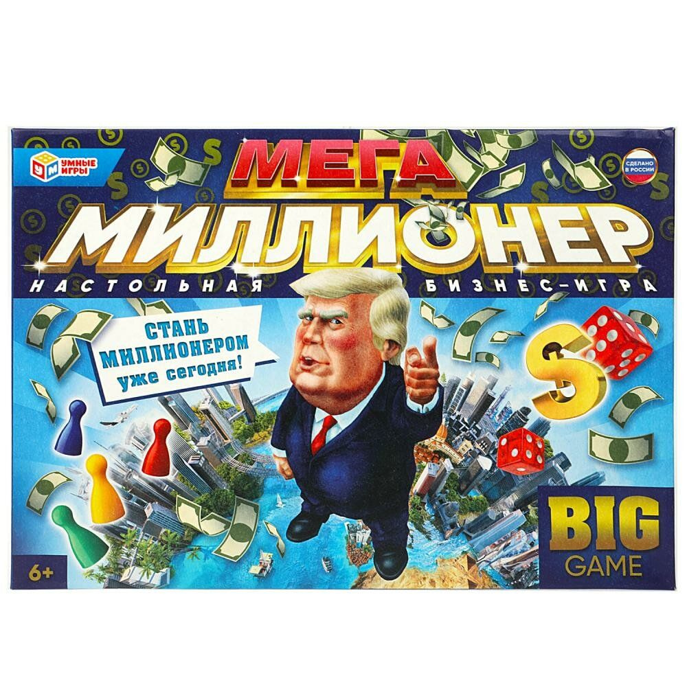 МЕГА-миллионер. МЕГА-ходилка. 420х290х30 мм. Умные игры #1