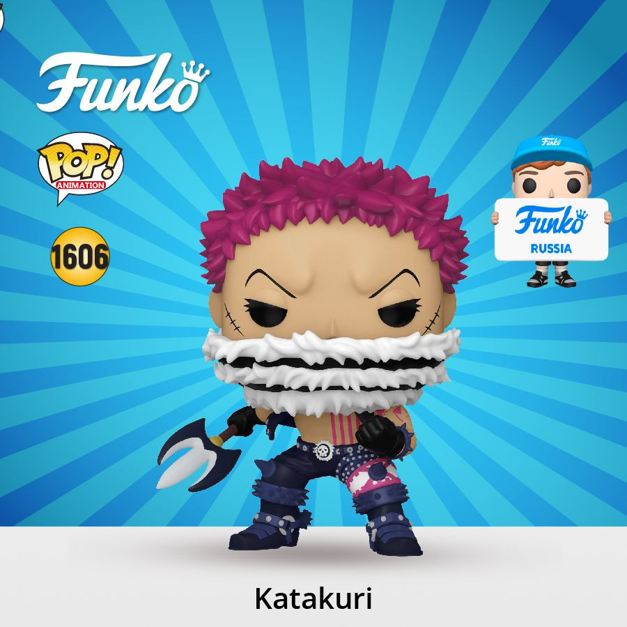 Фигурка Funko POP! Animation One Piece Katakuri (1606) 75579/ Фанко ПОП по мотивам аниме "Ван Пис"  #1