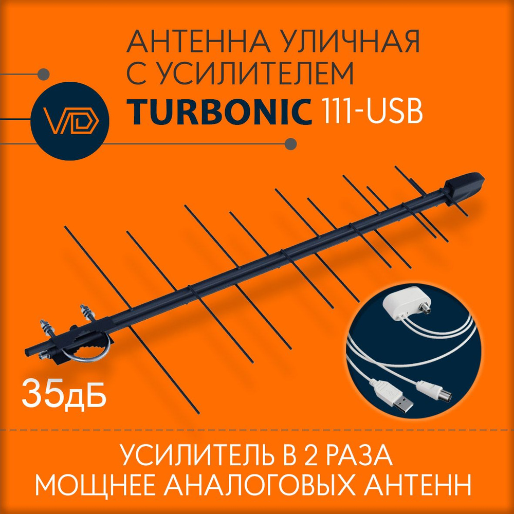 Комплект Hotbird 500 иностранных каналов без абонентской платы без антенны