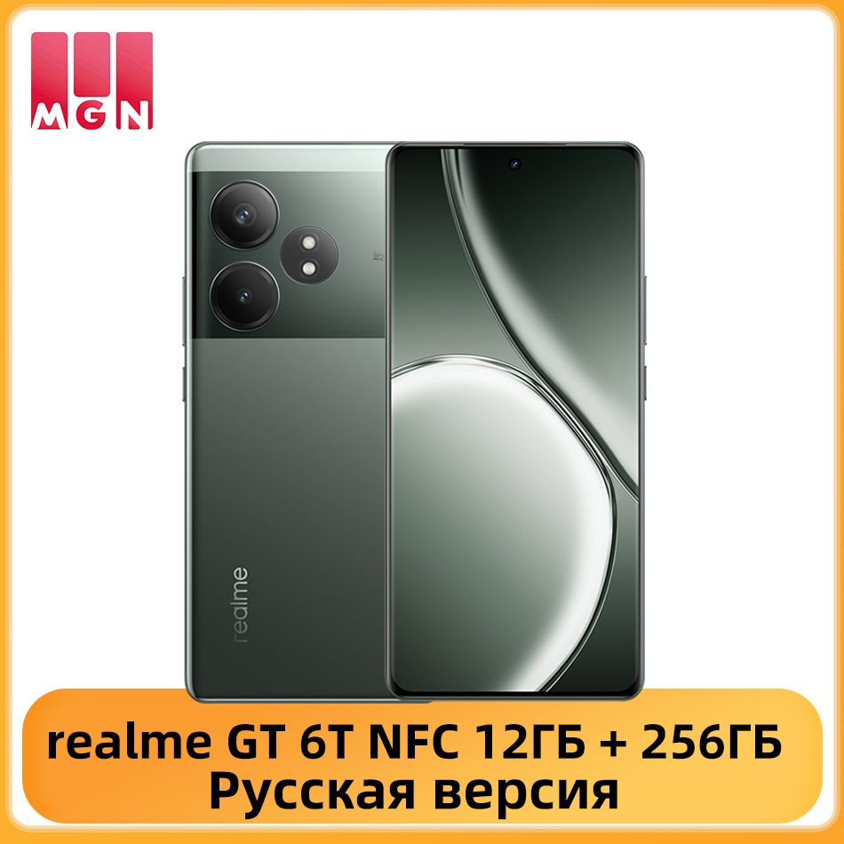 realme Смартфон realme GT 6T 5G NFC Русская версия Восьмиядерный процессор Snapdragon 7 Plus Gen 3 Аккумулятор #1