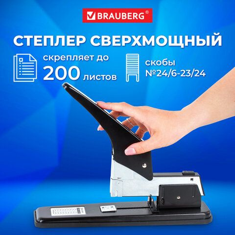 Степлер МОЩНЫЙ №24/6-23/24 металлический BRAUBERG "Heavy duty", до 200 листов, черный, 227660  #1