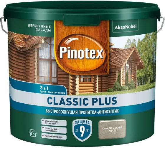 Быстросохнущая Пропитка-антисептик Пинотекс Классик Плюс Pinotex Classic Plus 3 в 1 скандинавский серый #1