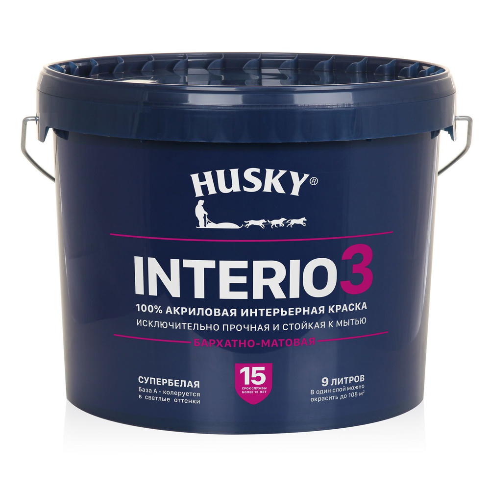 HUSKY INTERIO 3 Бархатно-матовая интерьерная краска -20С (9л) База А  #1