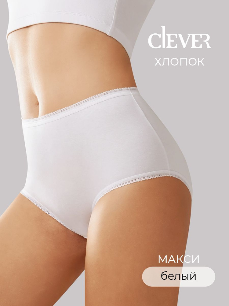 Трусы CLEVER WEAR, 1 шт #1