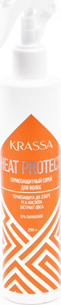 Krassa Professional / Красса Профессионал Heat Protect Спрей для волос термозащитный с PCA-кислотой и #1