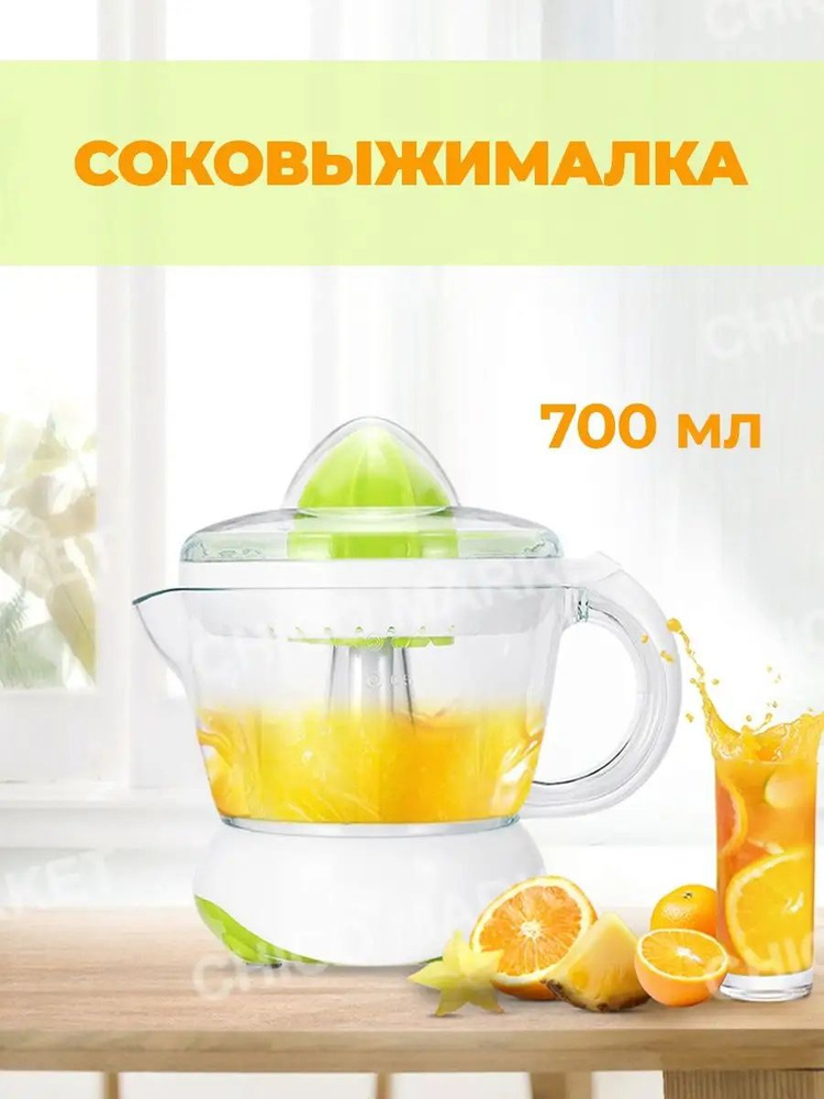 Соковыжималка mk88051449 #1