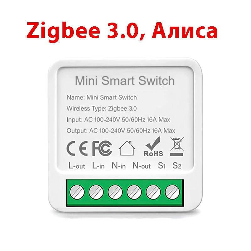 Умное реле мини Zigbee 3.0 Aubess 16А Tuya / Smartlife для умного дома #1