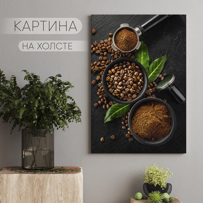 Арт Пространство Картина "Кофе для кухни (17)", 60  х 40 см #1