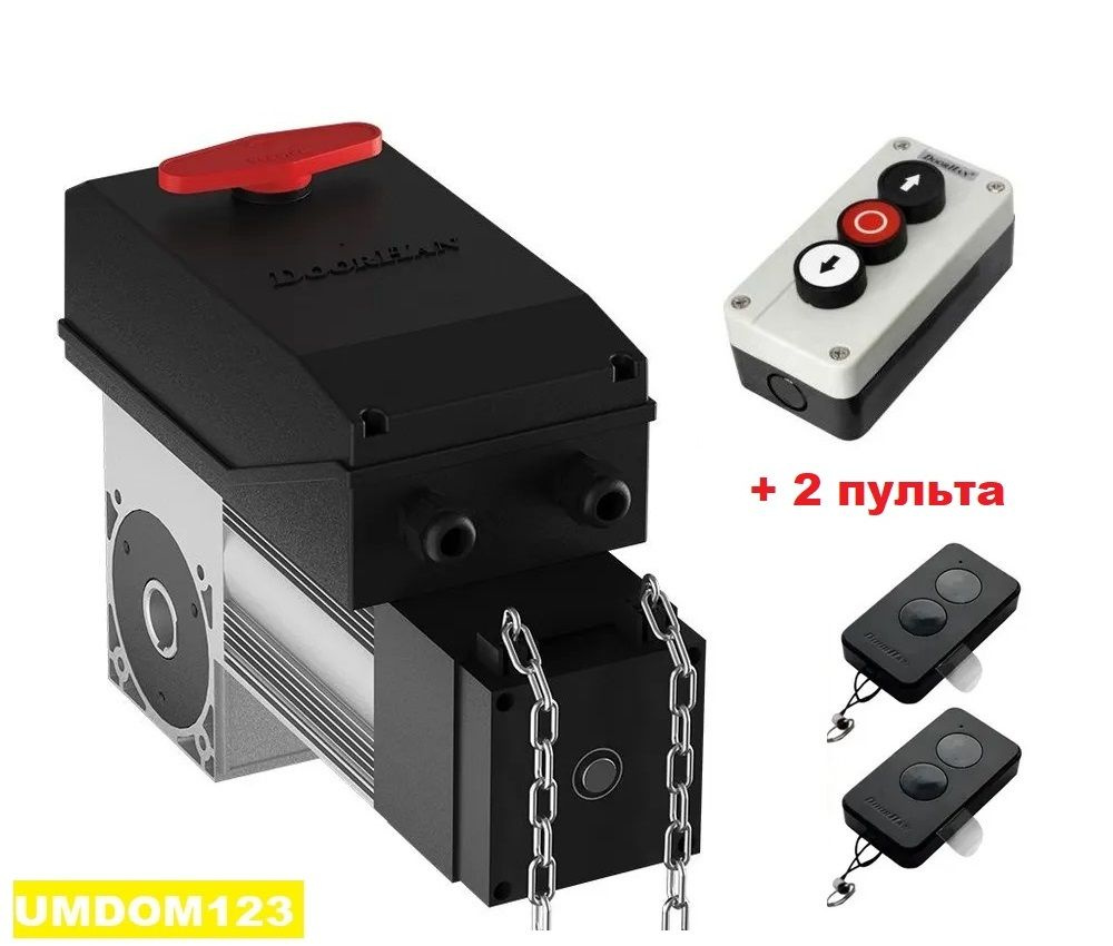 Привод для секционных ворот DoorHan Shaft-30 IP65 KIT + 2 пульта - купить с  доставкой по выгодным ценам в интернет-магазине OZON (1355567786)