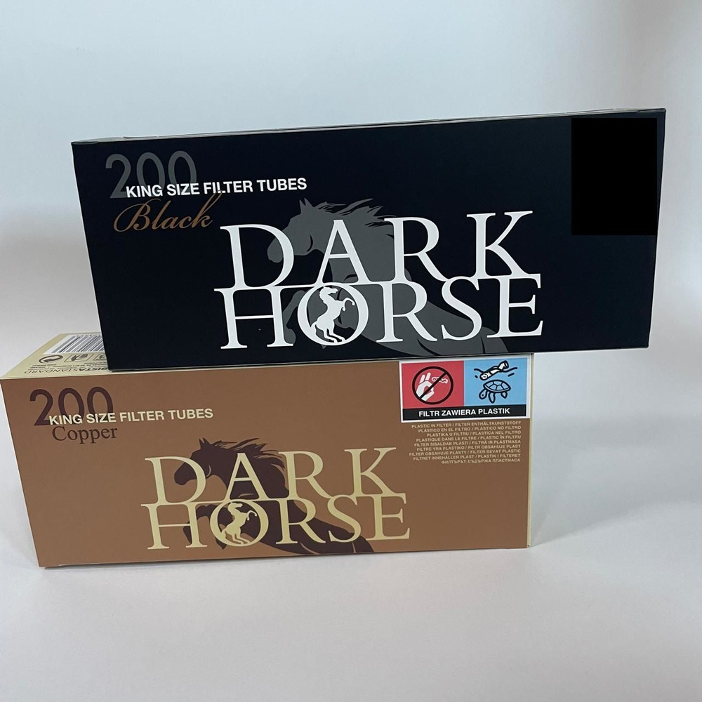 DARK HORSE Сигаретные гильзы #1