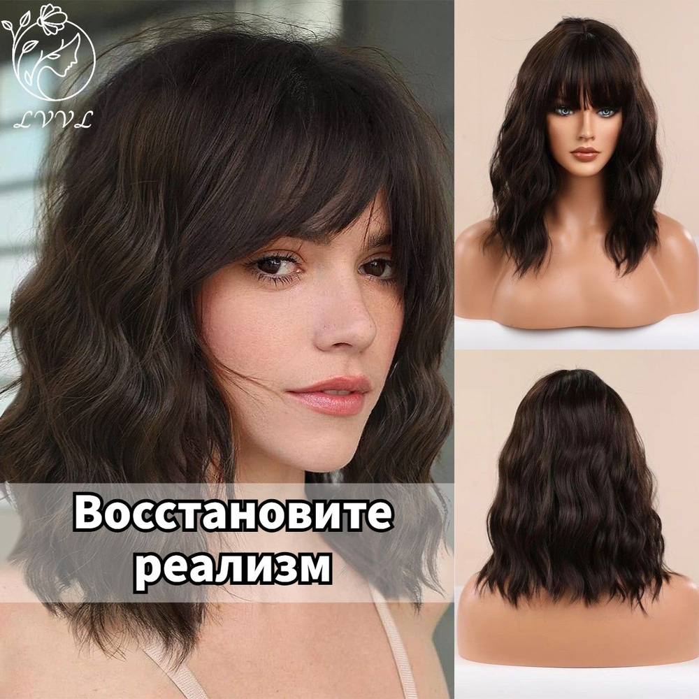 Парик #1