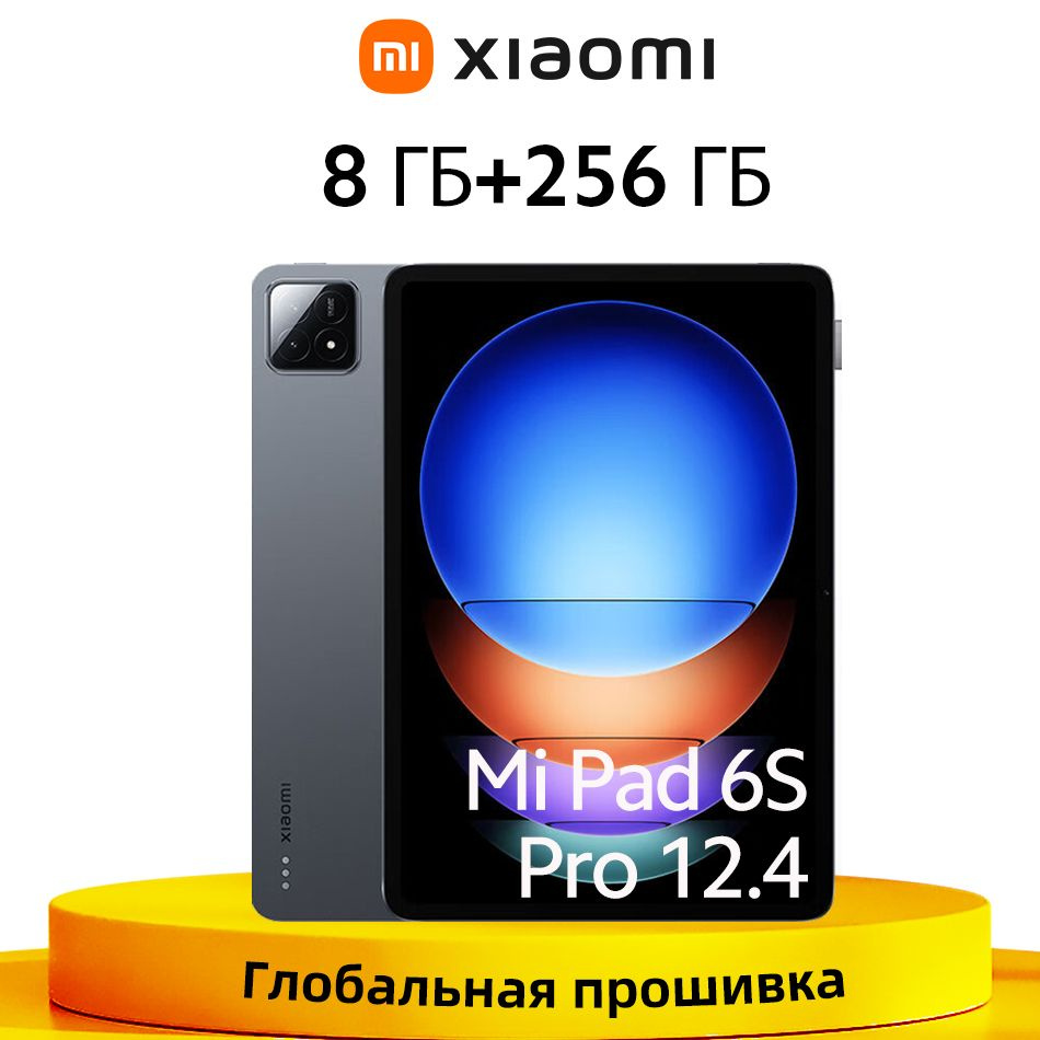 Купить планшет Xiaomi Mi Pad 6S Pro 12.4 12.4