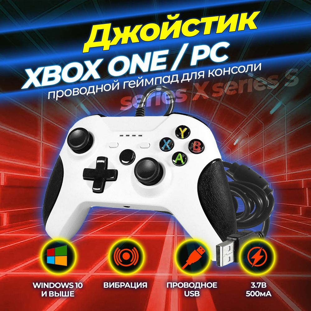 что делать если горит красная кнопка на xbox | Дзен