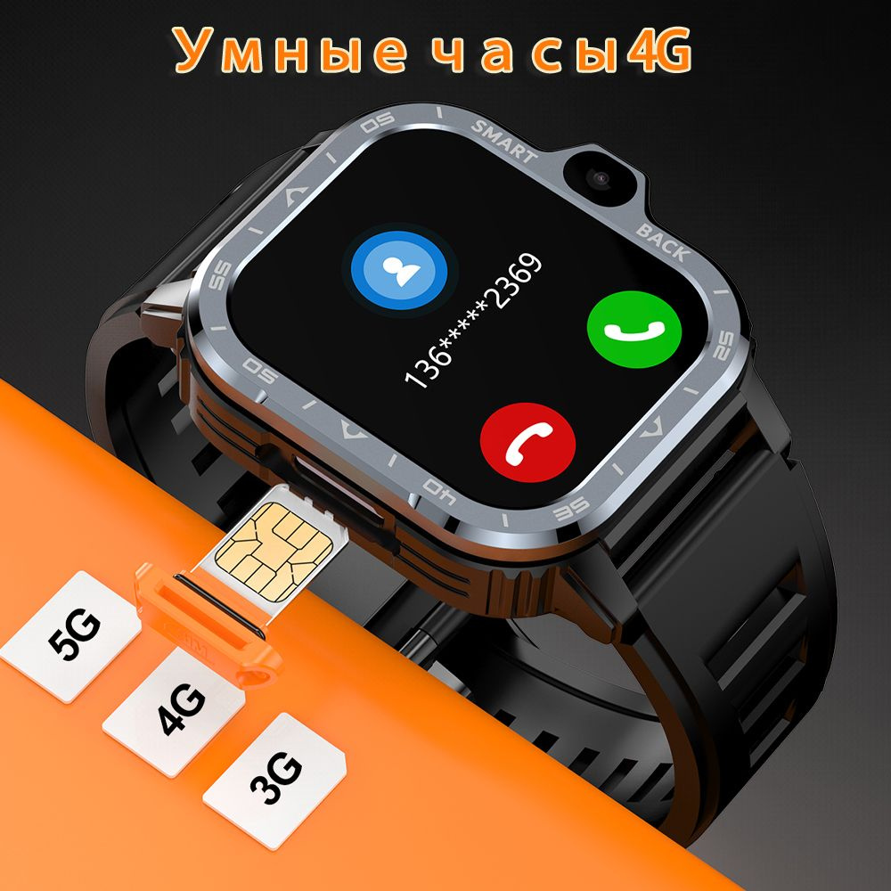 Smartwatch 4g gps on sale