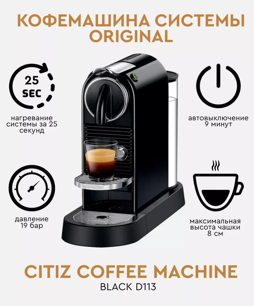 Machine nespresso citiz best sale