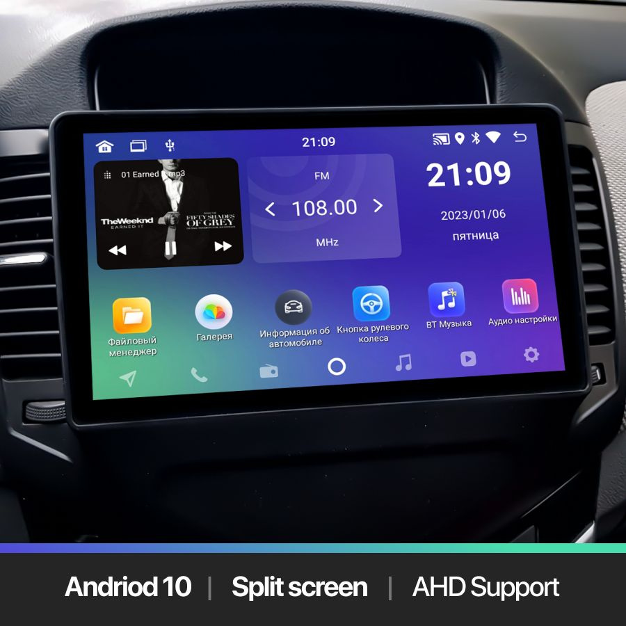 Автомагнитола Android 2Gb+32Gb / Chevrolet Cruze 2009 - 2012 / 2 din / GPS  / Bluetooth / Wi-Fi / FM-радио / Сенсорные кнопки / Шевроле Круз /  ШГУШтатное место - купить в интернет-магазине OZON с доставкой по России  (728290738)