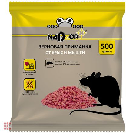 Зерновая приманка от мышей и крыс, NADZOR 500 гр. #1