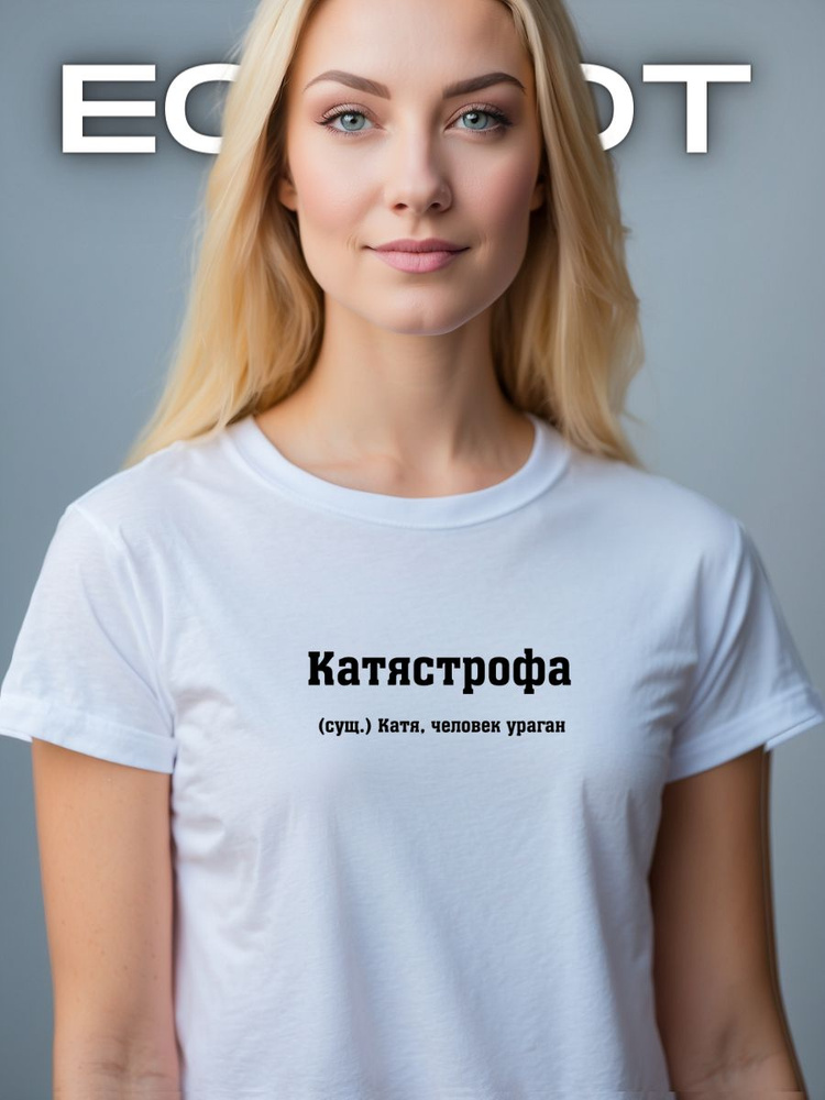 Футболка Ecocot Катя #1