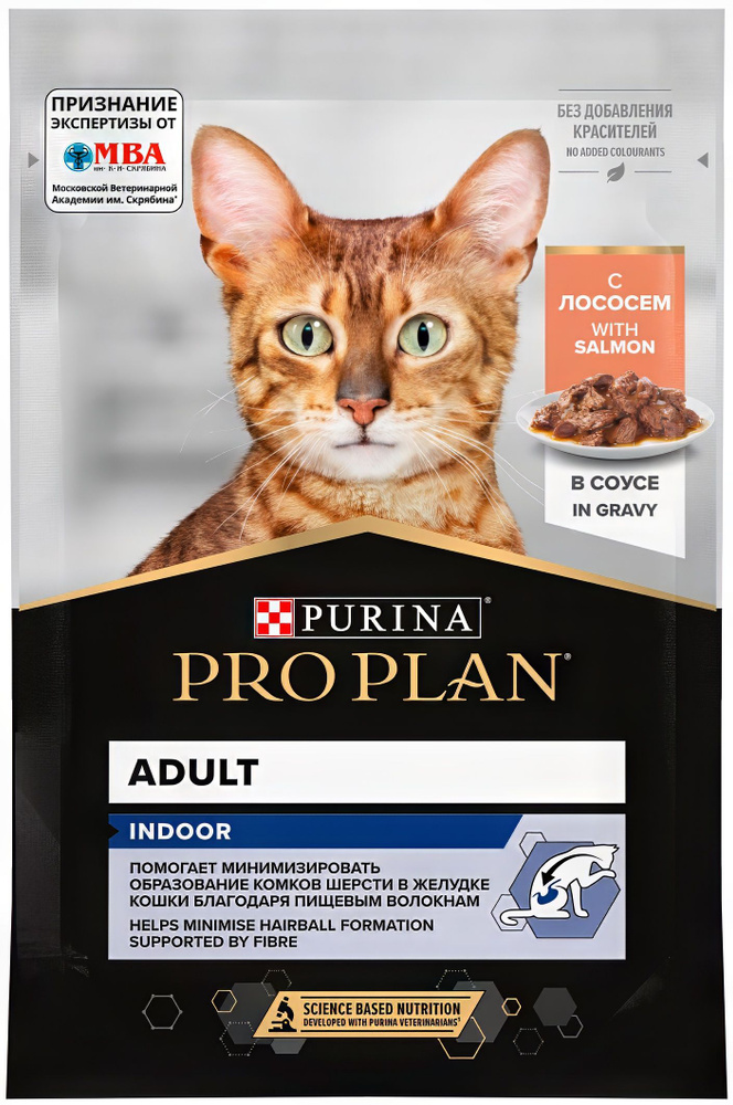Pro Plan House Cat Pro Plan Housecat 10 Kg Gravy Pro Plan Original