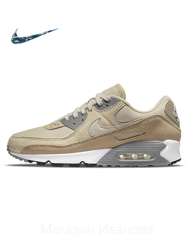 Кроссовки Nike Air Max 90 #1