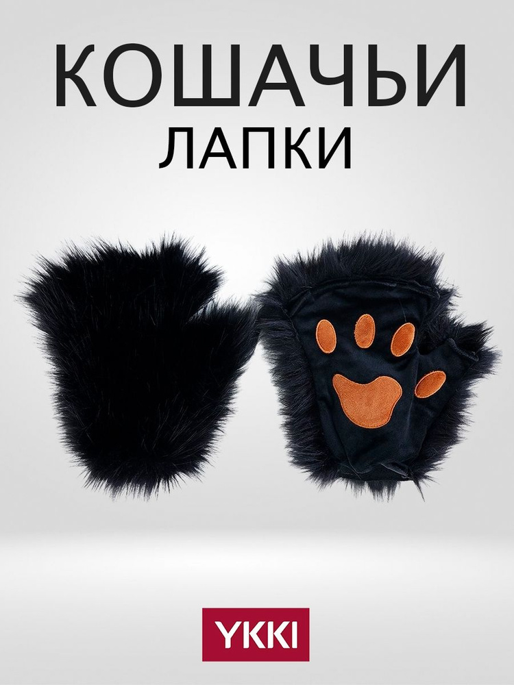 Карнавальная одежда  #1