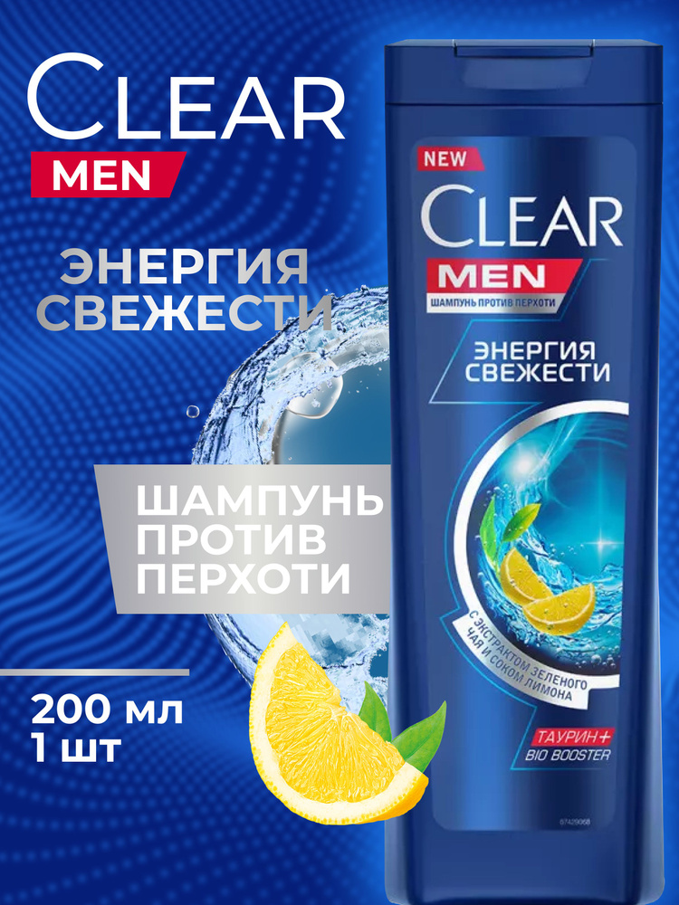 Шампунь Clear Энергия свежести 200 мл *1шт #1