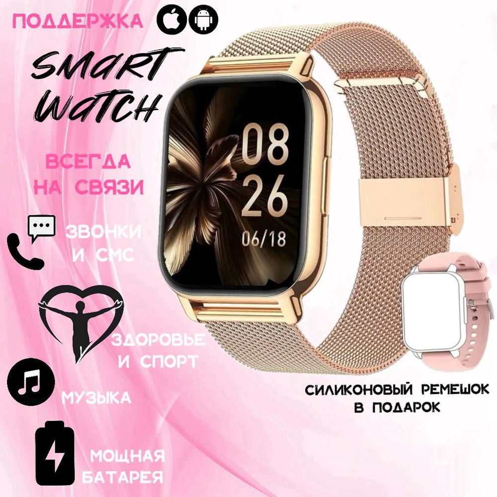 Melanda SQUARE Smart Watch OZON 1594138284