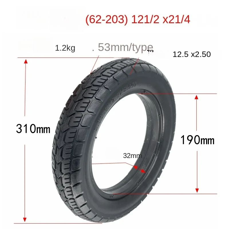 Покрышка 12 1/2X2 1/4 (62-203) для электросамоката #1