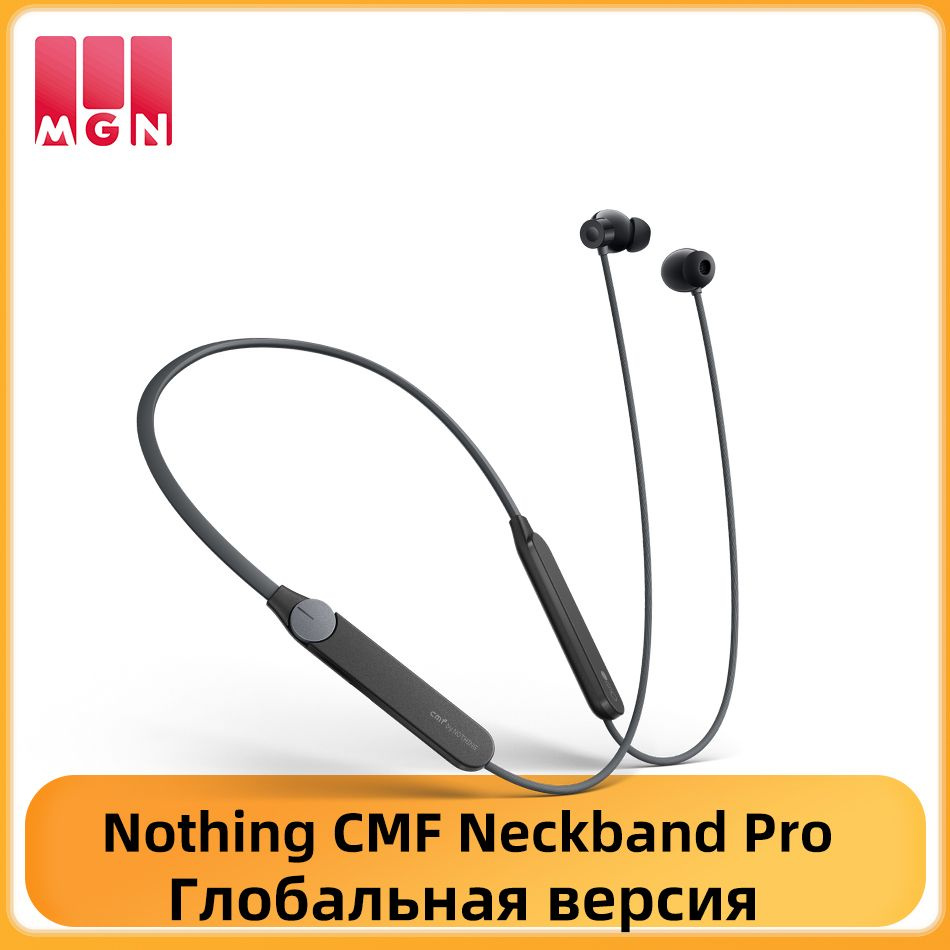 Nothing CMF Neckband Pro Беспроводные наушники Bluetooth Активное шумоподавление на 50 дБ обеспечивает #1