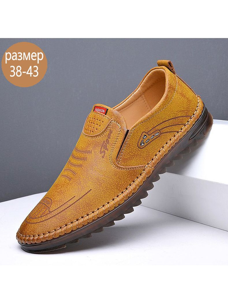 Туфли 004 #1