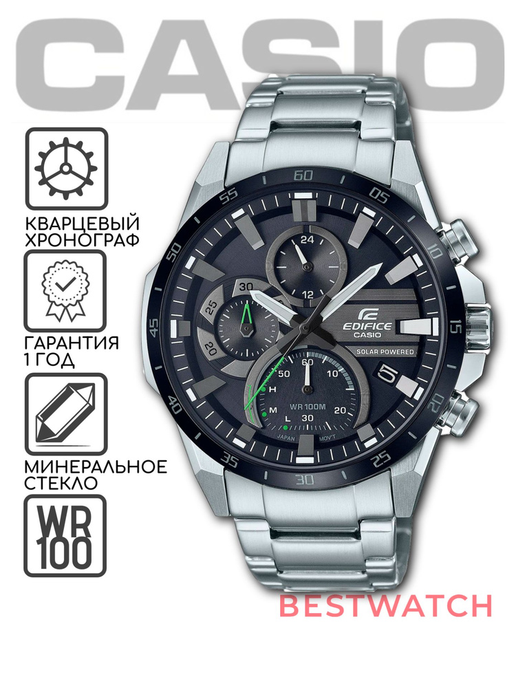 Мужские наручные часы Casio Edifice EQS-940DB-1A - купить с доставкой ...